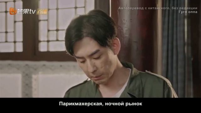 Клип на дораму "Хутун"