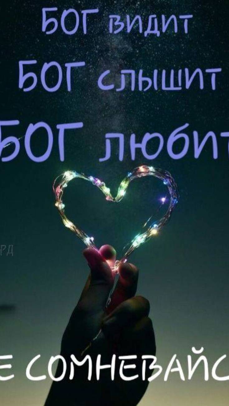 Громче песня моя.