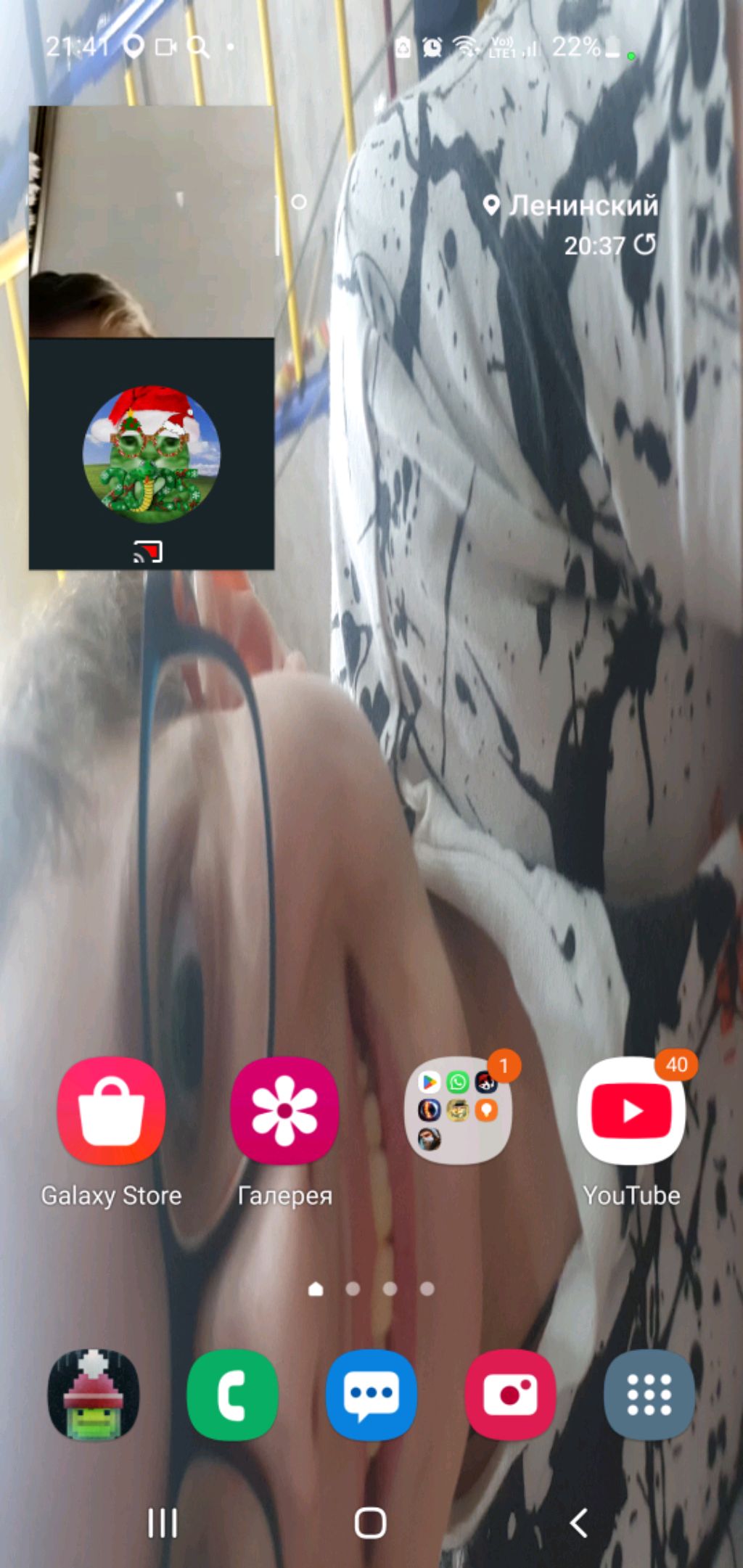 доброе утро