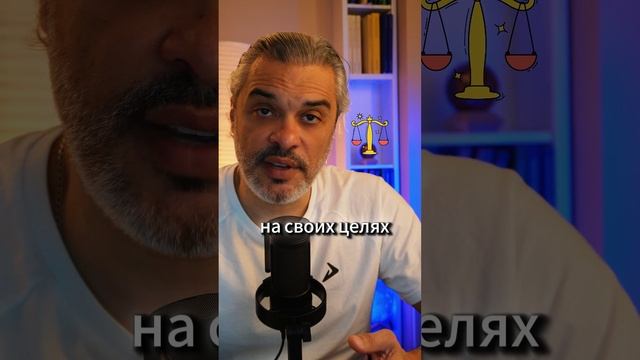 Прогноз для Весов: 20–26 января 2025 года
