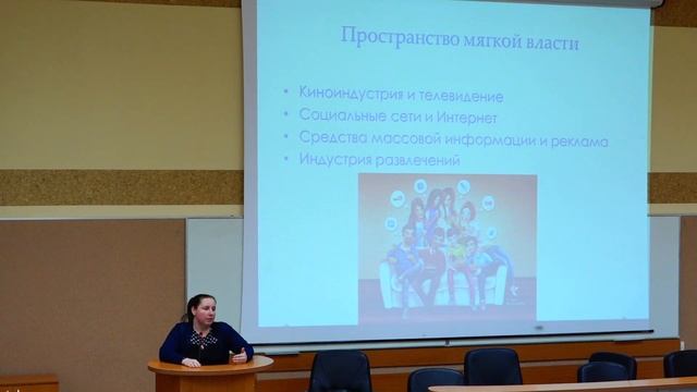 Мягкая власть – Анна Артамонова