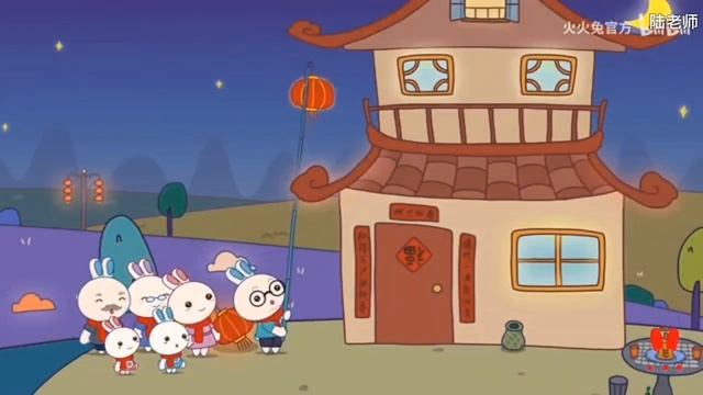 除夕 Канун нового года