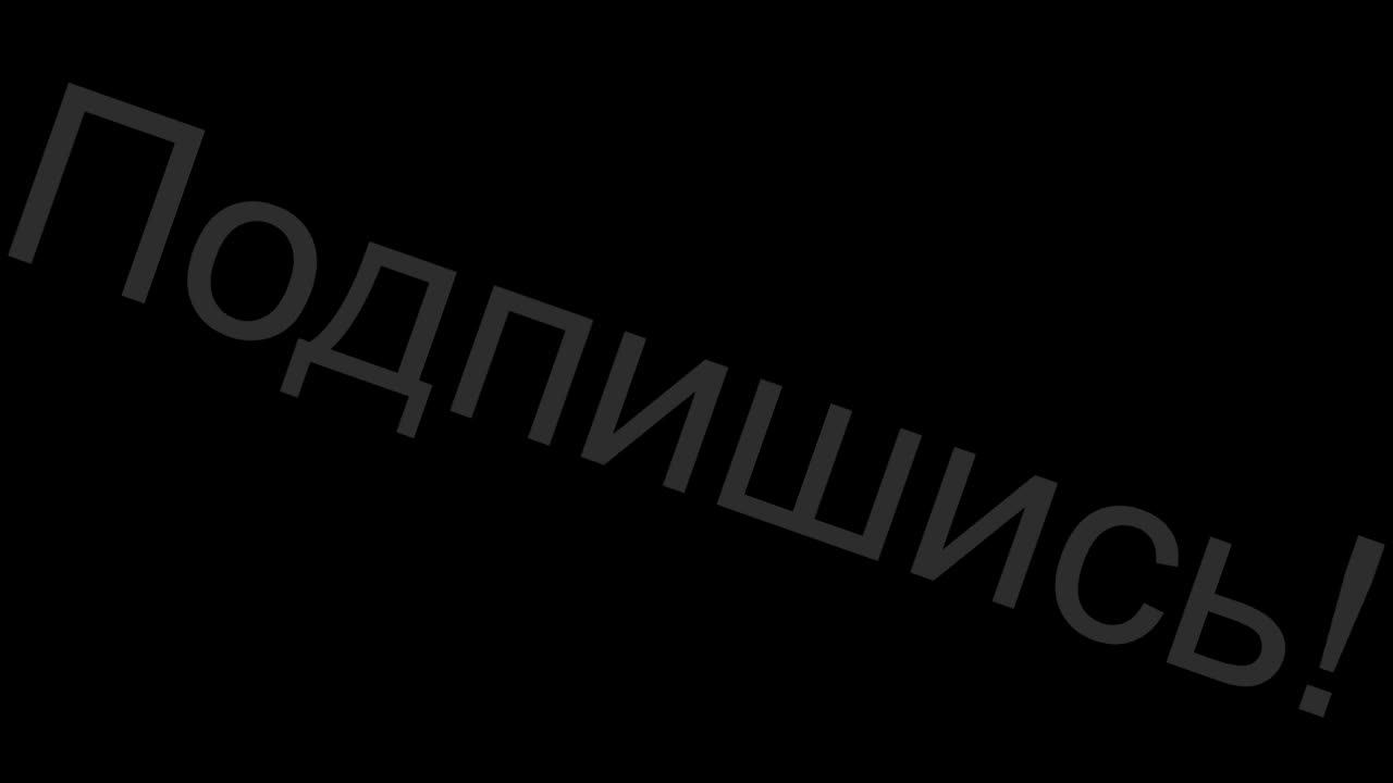 Майнкрафт