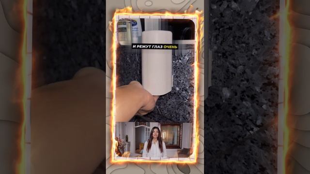Артикул в описании видео 👇