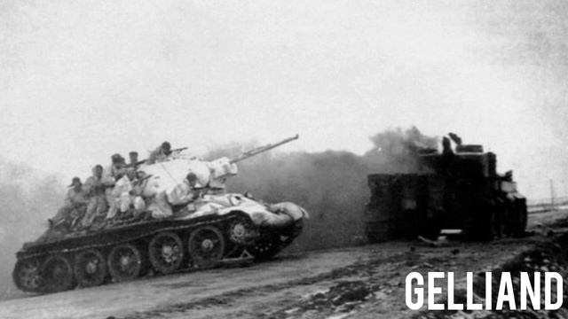 Gelliand - Боевая подруга