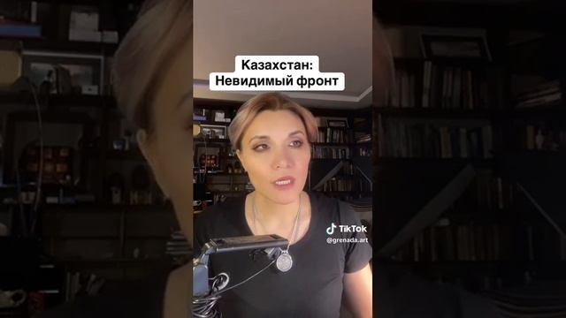 Казахстан.  Невидимый фронт.mp4