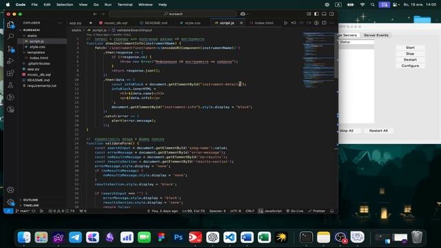Курсовой проект - Инструменты в Музыке