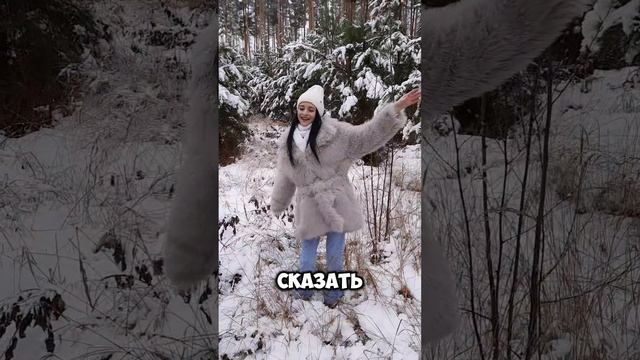 Ходячая катастрофа 😜 #отношения