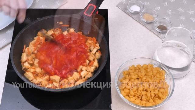 🍝 Макароныпаста на сковороде с курицей и овощами в томатном соусе! Вкусный обедужин на скорую руку