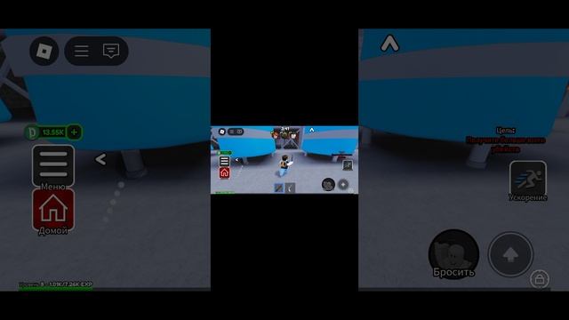 Roblox