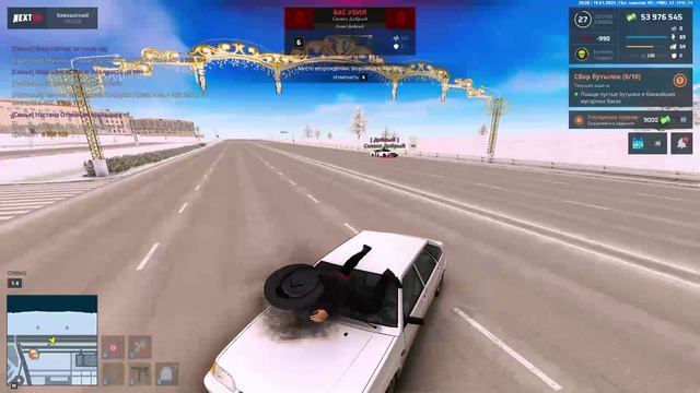 абьюз