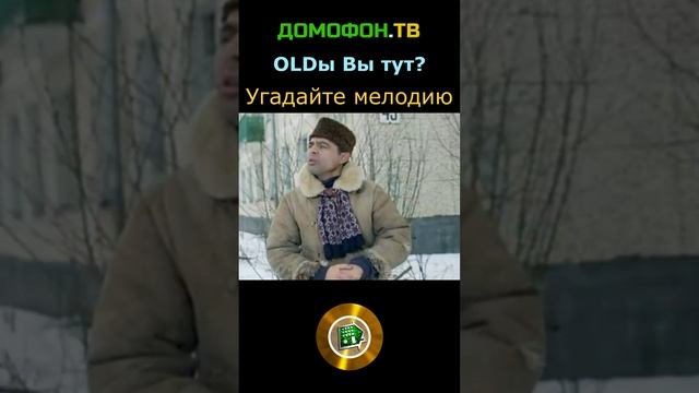 Снег-Башка