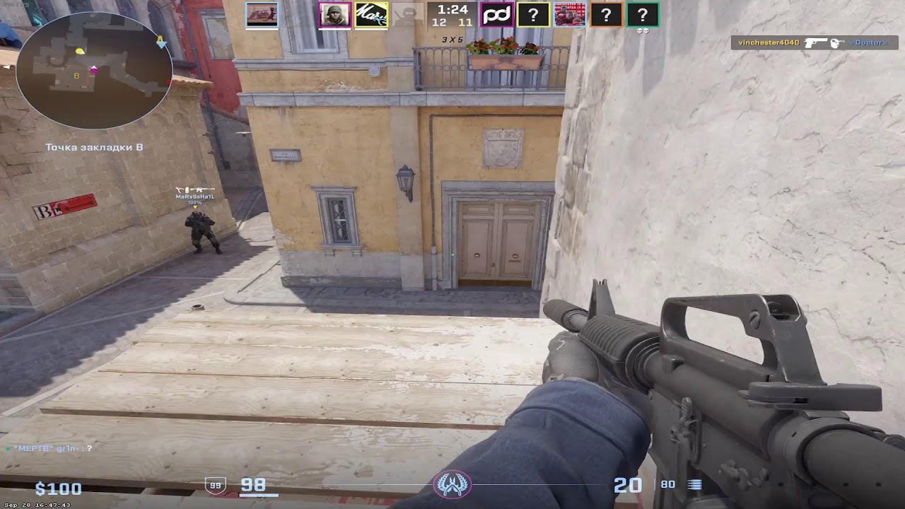 CS 2