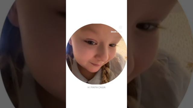 Выход на новый уровень отношений🤣