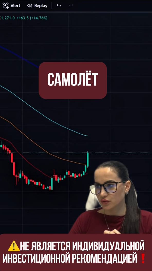 САМОЛЁТ - в шорт от EMA100!