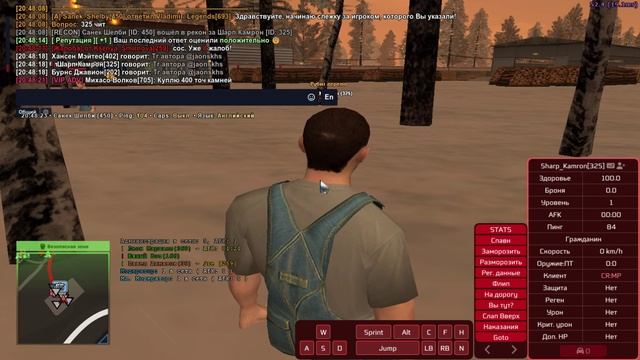 GTA_ San Andreas 2025-01-18 20-48-40