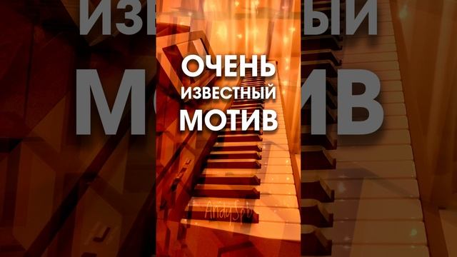 Всем рождённым в СССР посвящается. Музыкальная викторина, часть 59. Узнали, что это за мелодия?