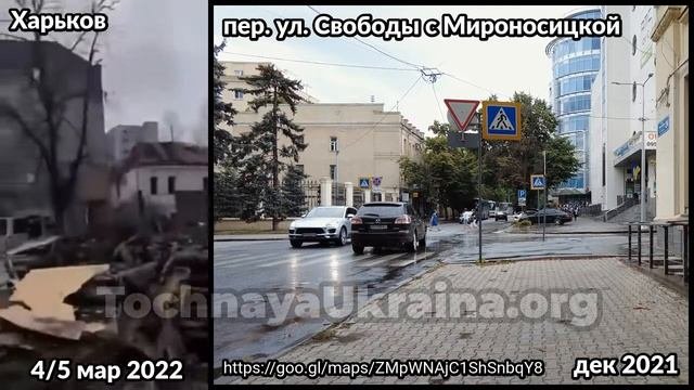 Последствия удара в центре Харькова за зданием Харьковской Областной Государственной Администрации