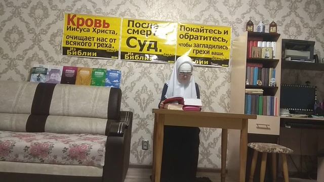 Крещение - дело Господне. Проповедь Лапкина И.Т. Читает Голубева Екатерина.