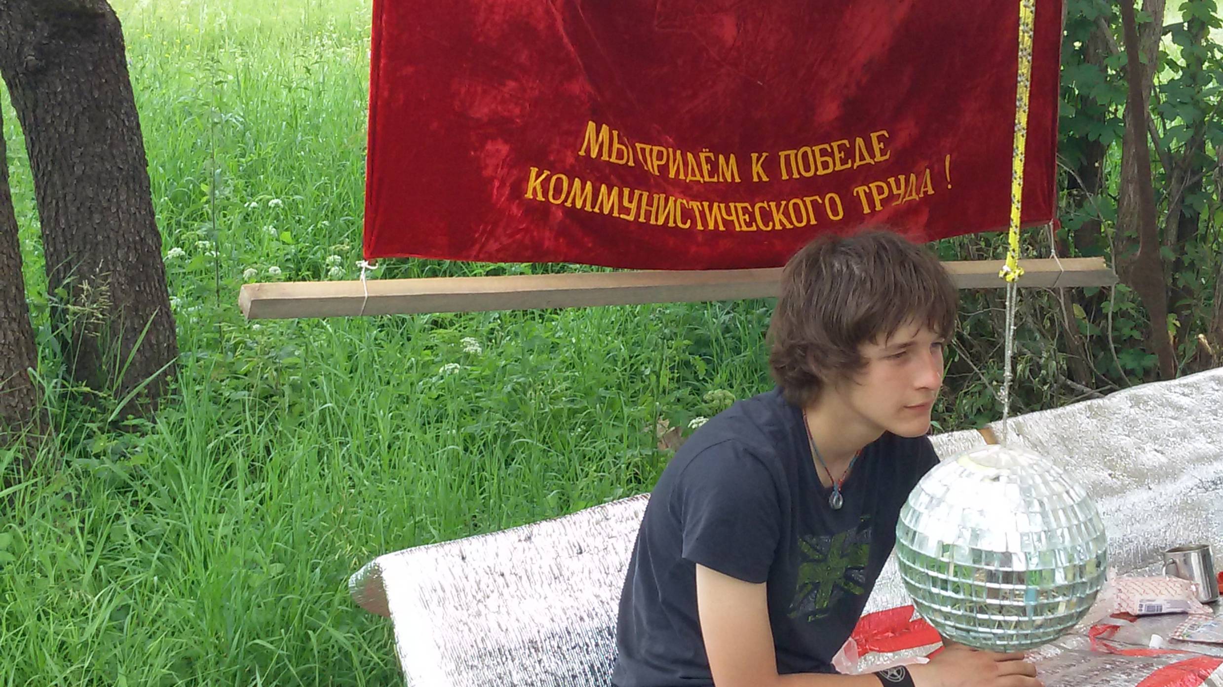 квадрат 2015