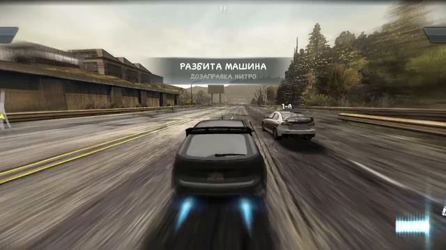 Мой первый взгляд на игру игра Need for speed: most wanted🏎️🏎️🏎️