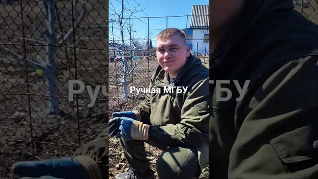 переносная МГБУ