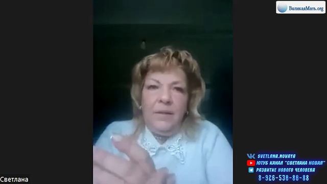 СЕАНСЫ ВОССТАНОВЛЕНИЯ ЗДОРОВЬЯ от 02.05.2023 г. | Светлана Новая