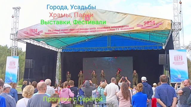 Праздник Служебного Собаководства. Часть Тринадцатая