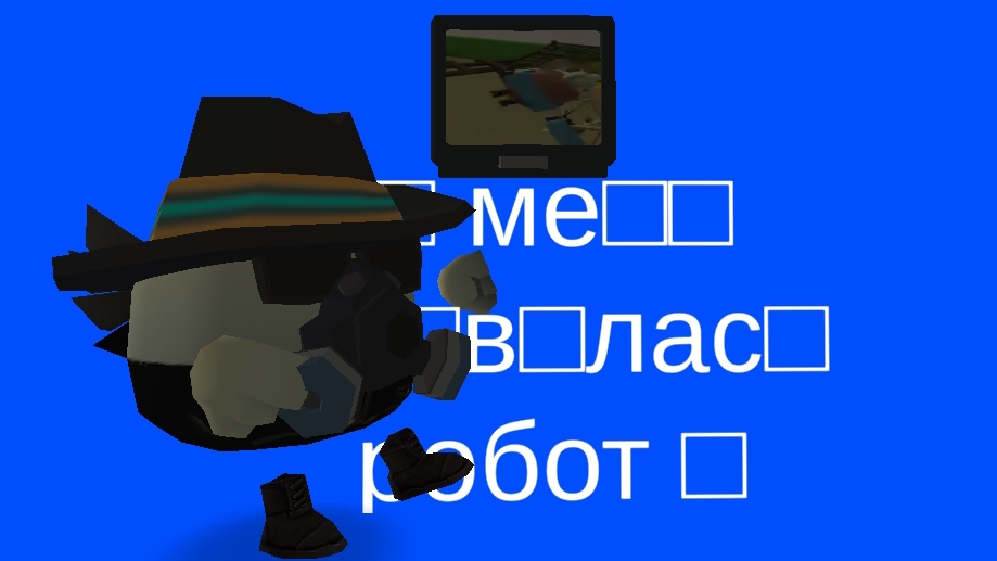 у меня завелся робот АРСЕНИЙ999К