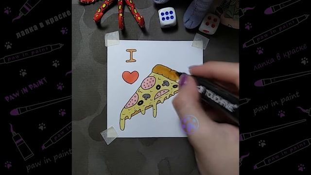 Кусок пиццы 🍕 (рисунок маркерами)
