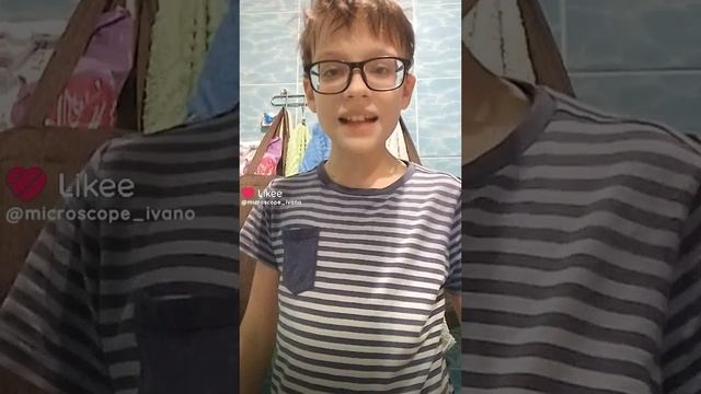Хахахах