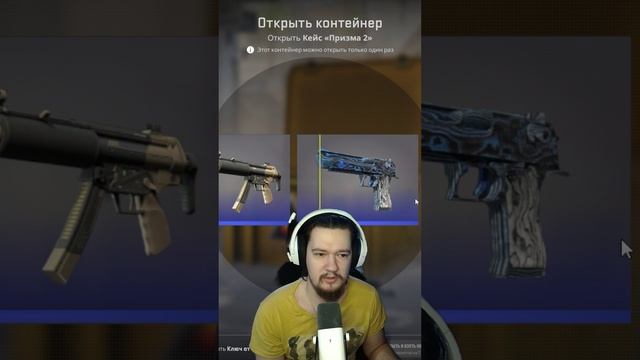 День №280 / Открываю Кейс Каждый День Пока Не Выпадут Нож Или Перчатки