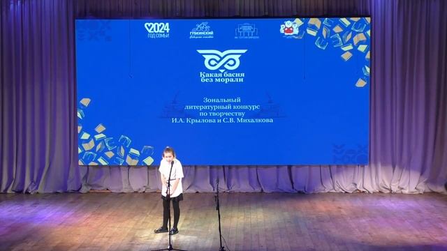 Лоя Клименко