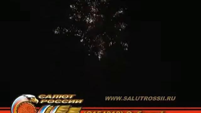 Сабантуй