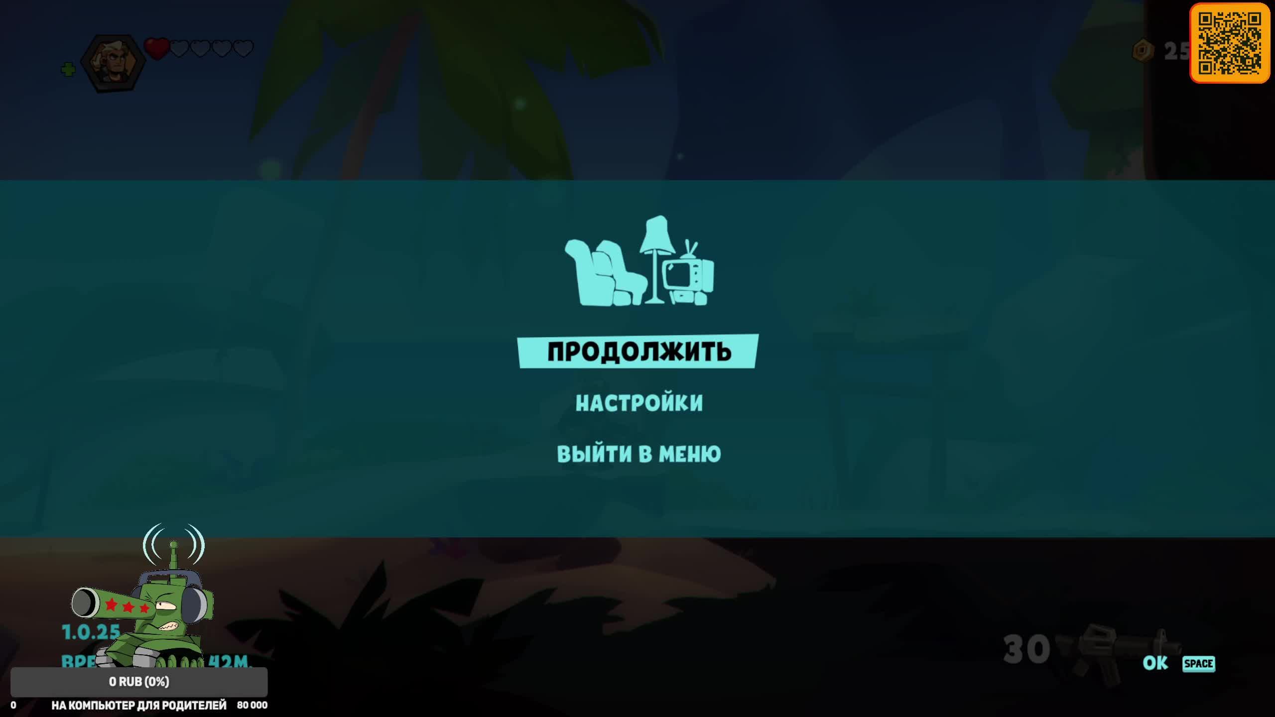 3У