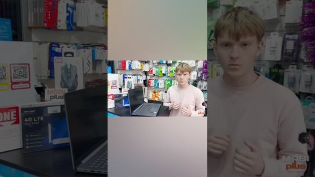 Ноутбук купить в Донецке