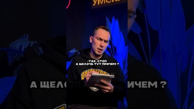 Основания #огэ #умскул #химия #денисмарков