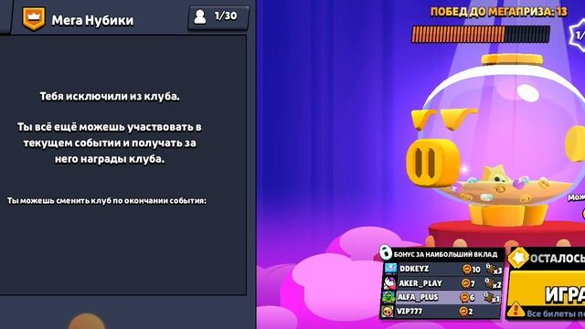 Где можно легко задонатить в игру