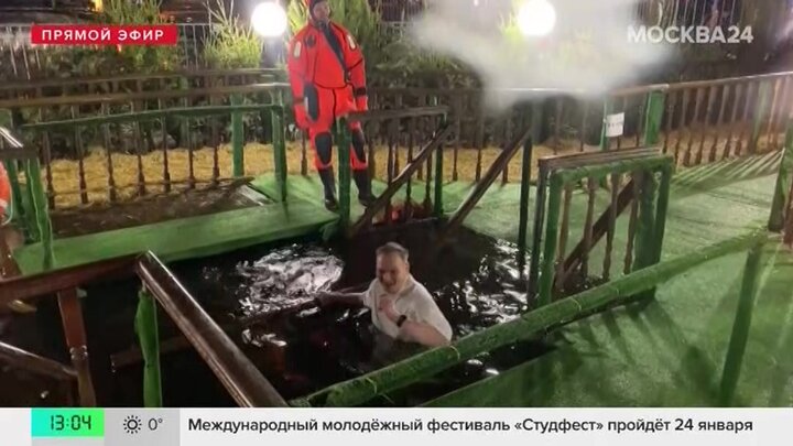 В Москве организовали 42 площадки для крещенских купаний