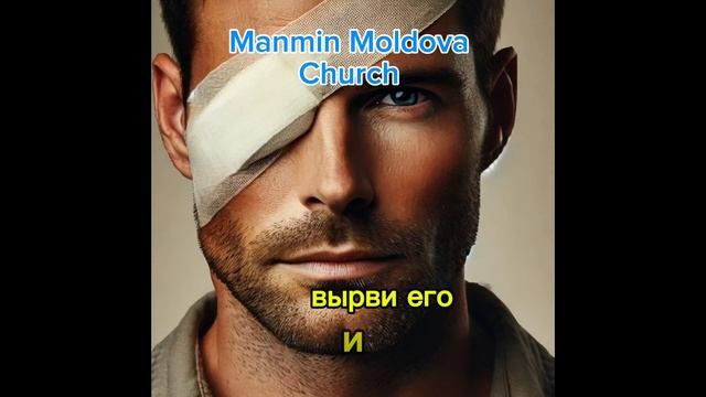 места прелюбодеев