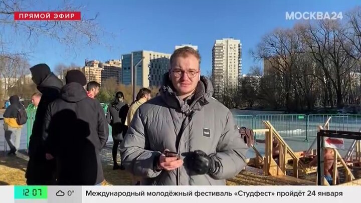 Москвичам рассказали, где в городе организованы площадки для крещенских купаний