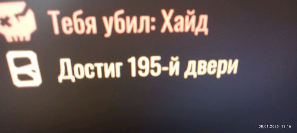 проходим 2 этаж надеюсь полностью
