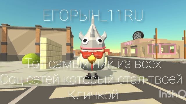 Как то так