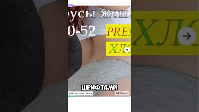 Рабочие инструменты по выводу в ТОП на Wildberries #вайлдберрис #бизнес #продажинамаркетплейсах #вб