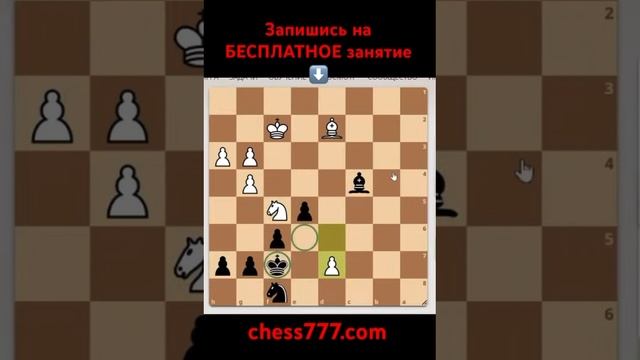 Задача.