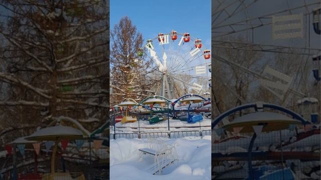 С новым днём.
