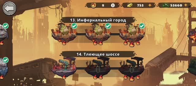 Earn to Die Rogue Жара 14-1