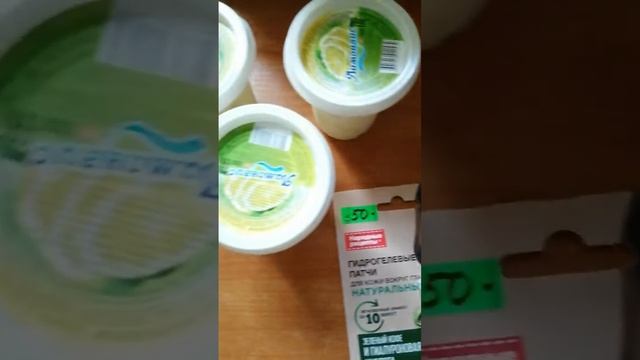 3шт мороженное и пачи 31.05.2022