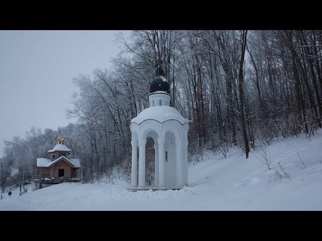Крещение 2021 Куликово Поле!!! Прощенный колодец в село Грибоедово