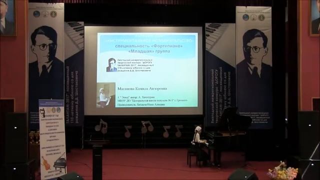 Матанова Камила Анзоровна